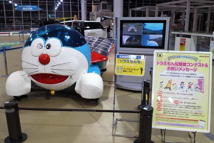 ソーラーカー「ソラえもん号」展示_a0121671_22443325.jpg