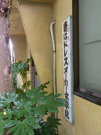 b0004675_1344772.jpg