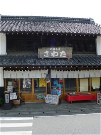 b0004675_1345662.jpg