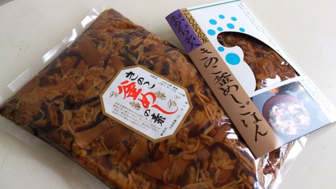 炊き込みご飯2種、紹介します。_d0182179_1659123.jpg