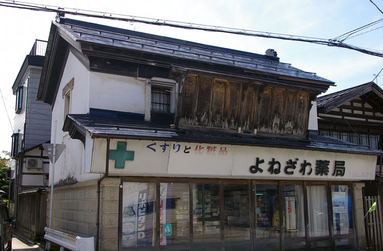 老舗薬局_f0130879_2253935.jpg
