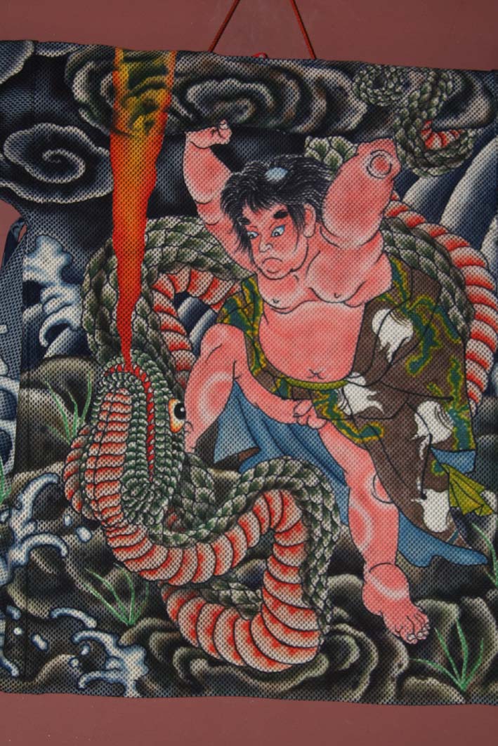刺子 鉄火シャツ 坂田怪童丸 ヘビ 刺子袢纏 工房芳純ブログ