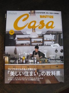 仲間入りした雑誌_a0178302_2012519.jpg