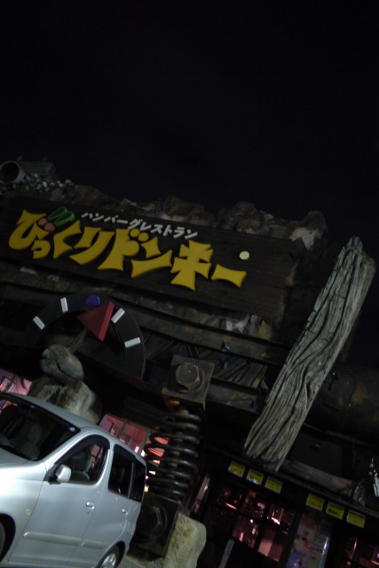 a0092804_1551623.jpg