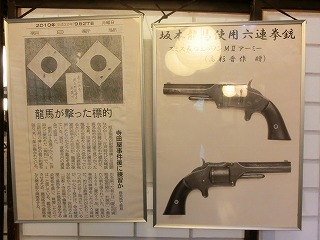 寺田屋と坂本龍馬(京都幕末史跡めぐり)_c0187004_0502934.jpg