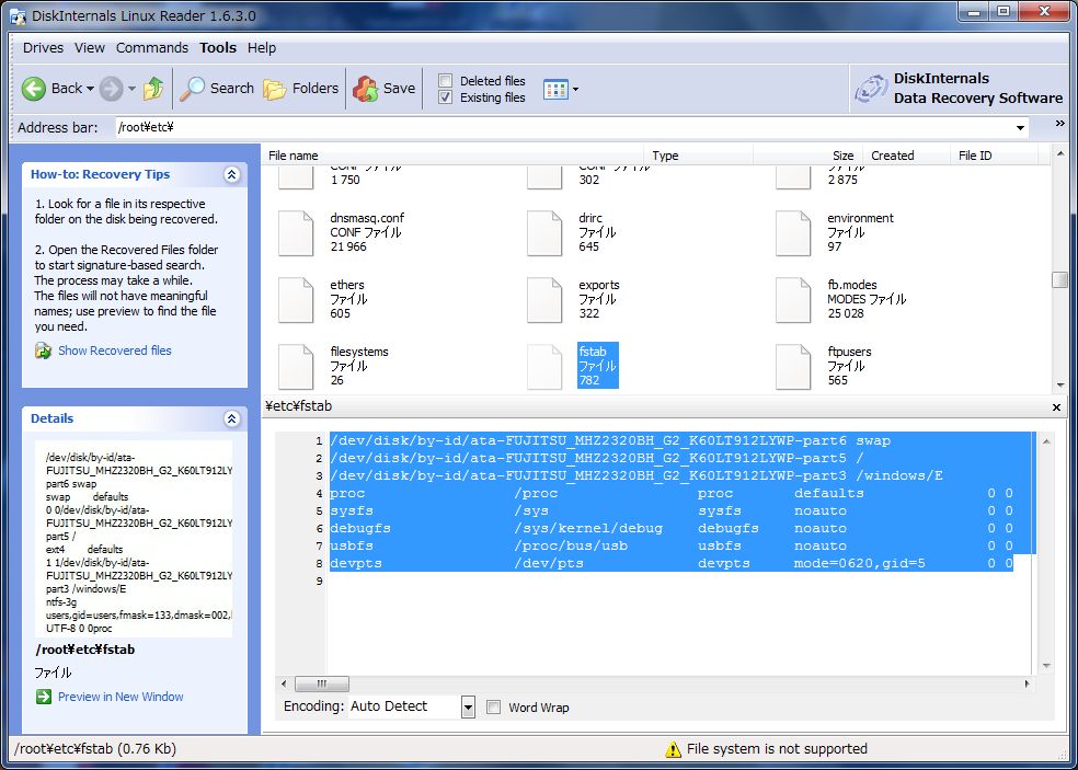 Windows7 から openSUSE の EXT4 パーティションを読む_a0056607_1895228.jpg