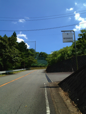 越生合宿 2日目_a0036808_16441315.jpg