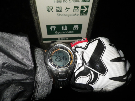2012.09.08(土)~09(日) 大峰三人衆_a0062810_14443259.jpg