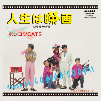 【OPPA-LA RECORDS始動のお知らせ】_d0106911_18264354.jpg