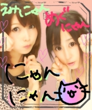双嬢イベント決定&デート♪_e0203415_1364884.jpg