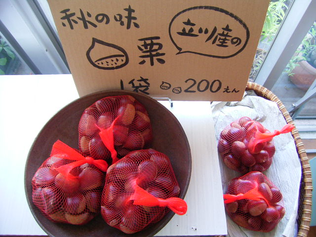 石田さんのハットボール他_b0206421_16161243.jpg