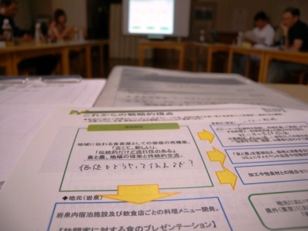 「地方伝統野菜の新たな魅力開発と販売流通研修会」開催_b0206037_19101993.jpg
