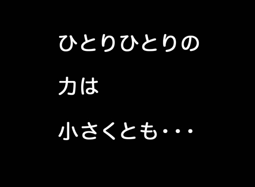 9月10日(月)_f0105741_14105917.jpg