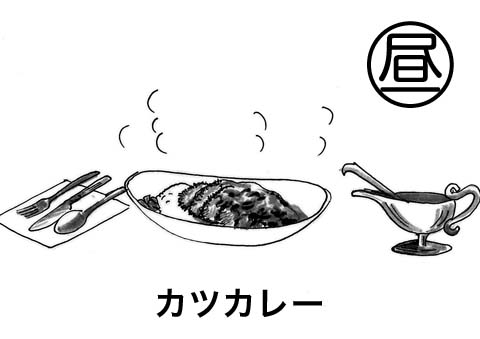 9月10日(月)_f0105741_14114071.jpg