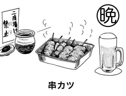 9月10日(月)_f0105741_14124317.jpg