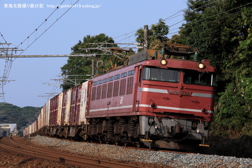 4060レ Ef81 735 東海北陸撮り鉄日記 流浪の419系ブログ Ver 2 4060レ Ef81 735 東海北陸撮り鉄日記 流浪の419系ブログ Ver 2