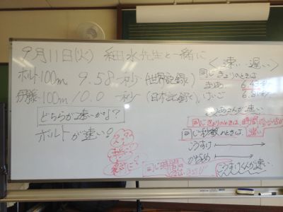 公開学習会3_b0211757_14581672.jpg