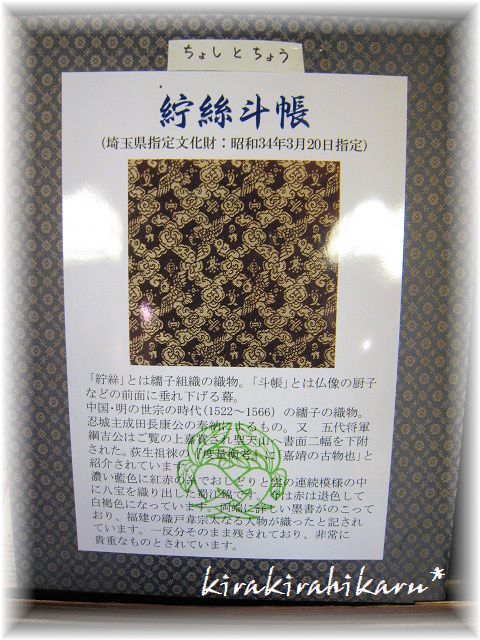e0173670_16115955.jpg