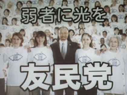 松下郵政民営化・金融相死亡 自殺か_c0139575_0353811.jpg