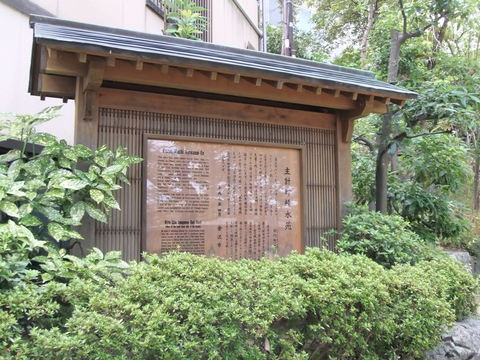 金沢「ひがし茶屋街」＆「主計町茶屋街」_b0002577_9151661.jpg