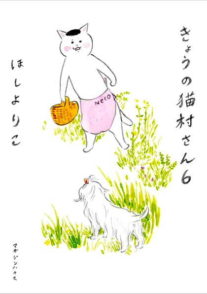 アメ村マンガ研究所 アメ村マンガ研究所