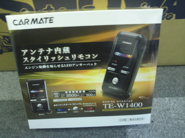 ☆車検はパストラル・カーズ新川店で！！☆（新川店）_c0161601_18414844.jpg