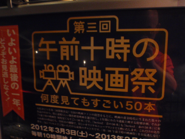 情婦 1957年米国 Toho Cinemas みゆき座 Haruharuy劇場