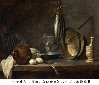 シャルダン展ー静寂の巨匠　＠三菱一号館美術館_b0044404_19145148.jpg