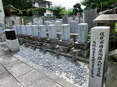 寺田屋事件と薩摩寺（京都幕末史跡めぐり）_c0187004_11491162.jpg