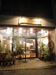 初の定休日のお知らせ_d0263815_08866.jpg