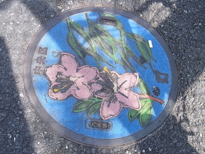 区の花は　つつじ（さつきを含む）_a0132621_13222043.jpg