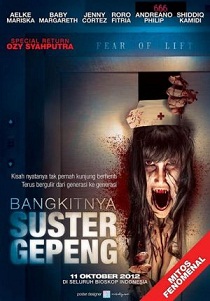 インドネシアの映画：BANGKITNYA SUSTER GEPENG_a0054926_16543011.jpg