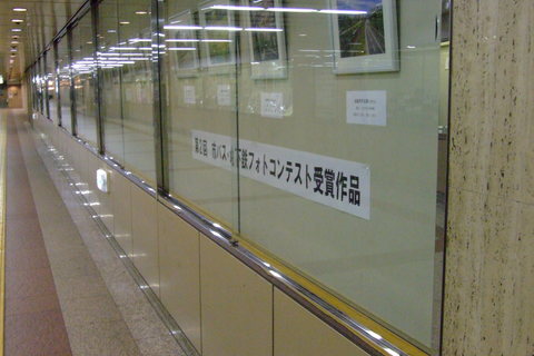 第2回 市バス・地下鉄フォトコンテスト 入選_a0288226_23575468.jpg