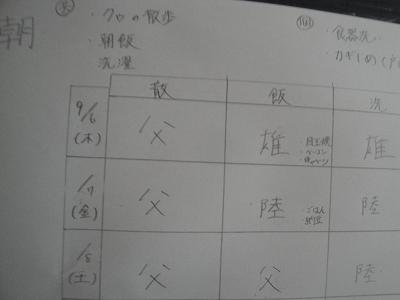 明日のケーキ♪_e0170128_1250245.jpg
