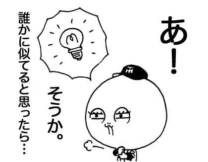9月11日(火)【阪神-ヤクルト】(甲子園)●0ー2_f0105741_13445089.jpg