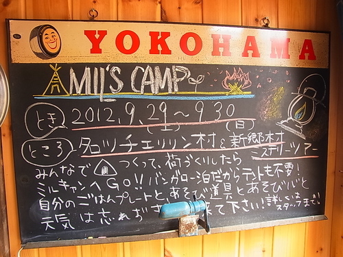 b0207642_122477.jpg