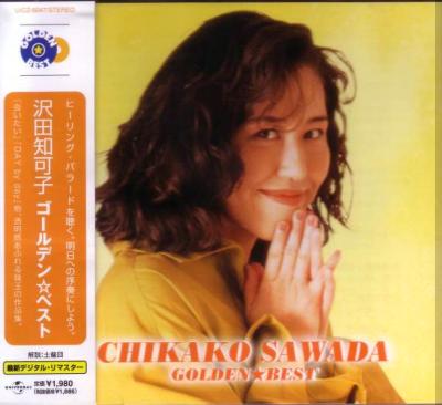 沢田知可子 全シングル&アルバム 2_d0022648_1121561.jpg