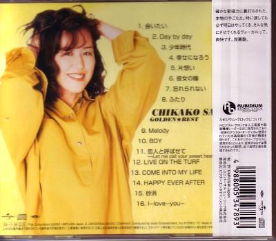沢田知可子 全シングル&アルバム 2_d0022648_11231345.jpg