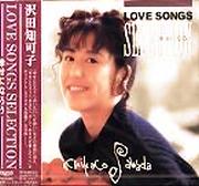 沢田知可子 全シングル&アルバム 2_d0022648_829194.jpg