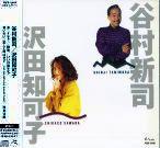 沢田知可子 全シングル&アルバム 2_d0022648_9424250.jpg