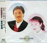 沢田知可子 全シングル&アルバム 2_d0022648_9433949.jpg