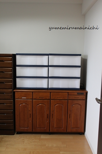 主人の収納ケース移動_e0294761_2250942.jpg