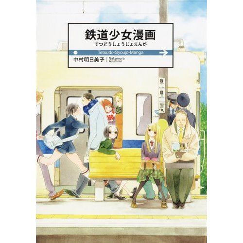 小田急線の窓に　今年もさくらが映る(SAKURA/いきものがかり) _e0191371_23193145.jpg