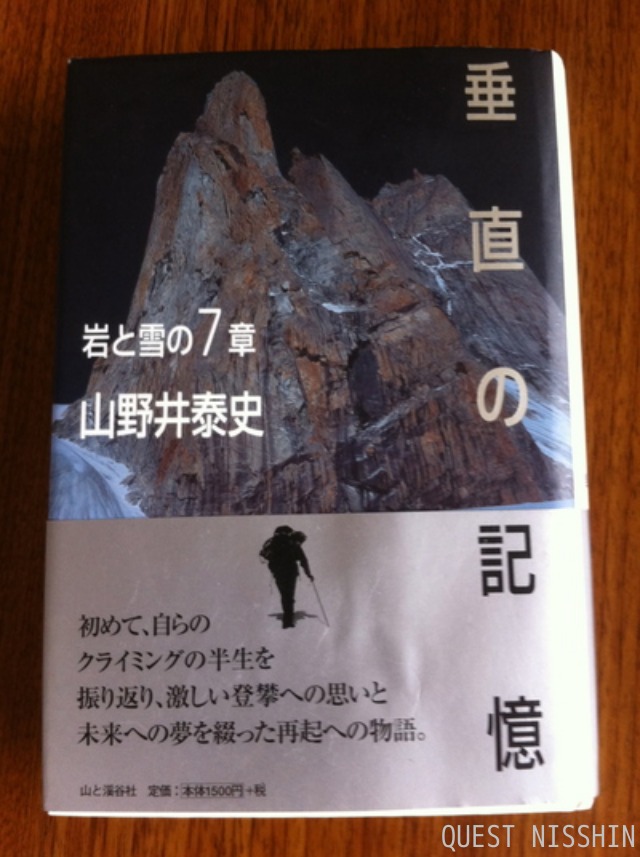 2012.09.11_c0197974_2491260.jpg