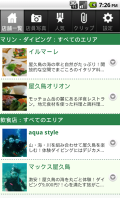 Titanium実装ノウハウの2_e0291676_19333585.png