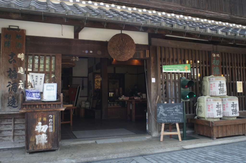 SAKE in ULA-Berlin 次回は!_c0180686_2235612.jpg