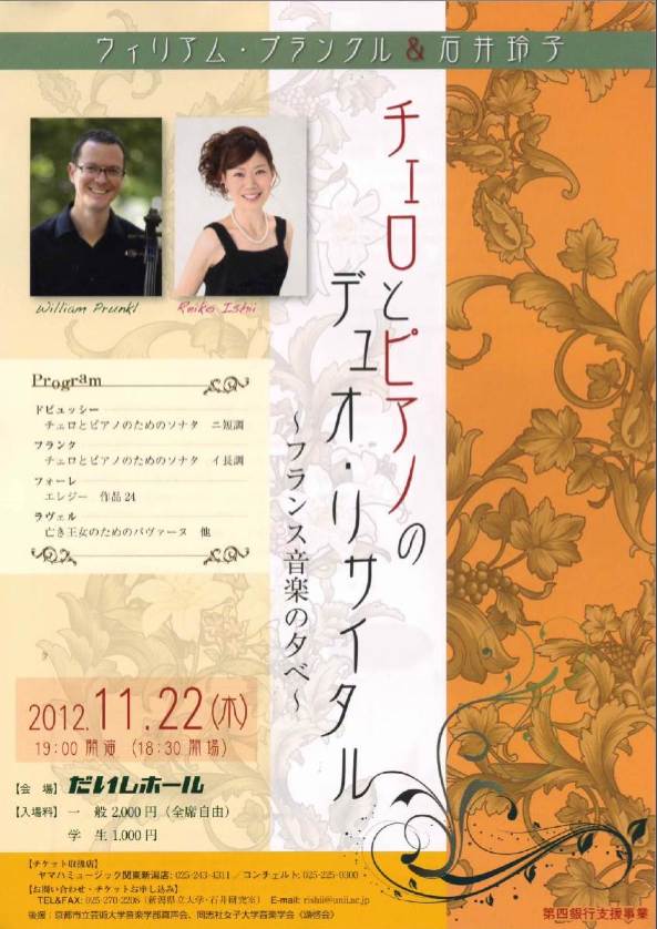 ちゃかちゃかっといろんなことを。_e0046190_11533690.jpg