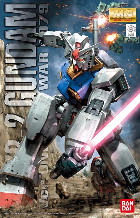 1/100 MG RX-78-2ガンダムVer.OYW 0079 製作記1 : ヒマと余暇と 1/100 MG RX-78-2ガンダムVer.OYW 0079 製作記1 : ヒマと余暇と