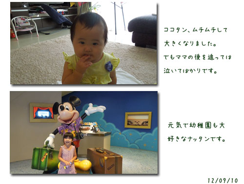 c0051105_1711593.jpg