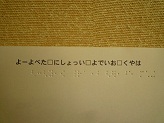 ナツボラ★2012*レポート3*_c0153906_17193776.jpg